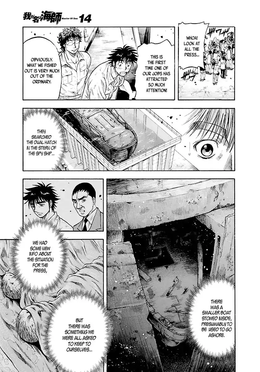 Waga Na wa Umishi Chapter 130 6